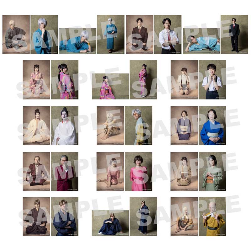 ブロマイドセット